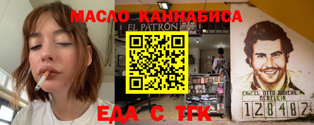 Canna-Cookies конопля  Вход с VPN  Ахтубинск 