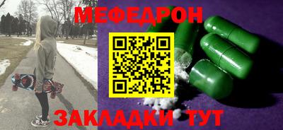 скорость mdpv Ачхой-Мартан