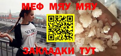 скорость mdpv Ачхой-Мартан