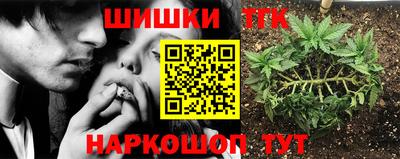 дистиллят марихуана Баксан