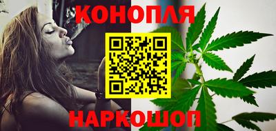 дистиллят марихуана Баксан