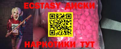 ГАЛЛЮЦИНОГЕННЫЕ ГРИБЫ Аша