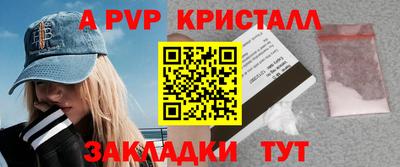 скорость mdpv Ачхой-Мартан