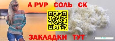 скорость mdpv Ачхой-Мартан