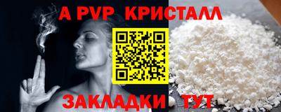 скорость mdpv Ачхой-Мартан