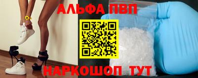 скорость mdpv Ачхой-Мартан