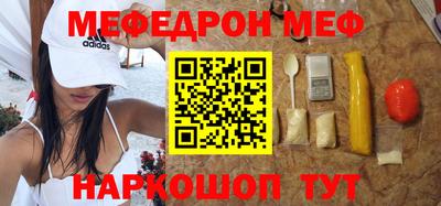 скорость mdpv Ачхой-Мартан
