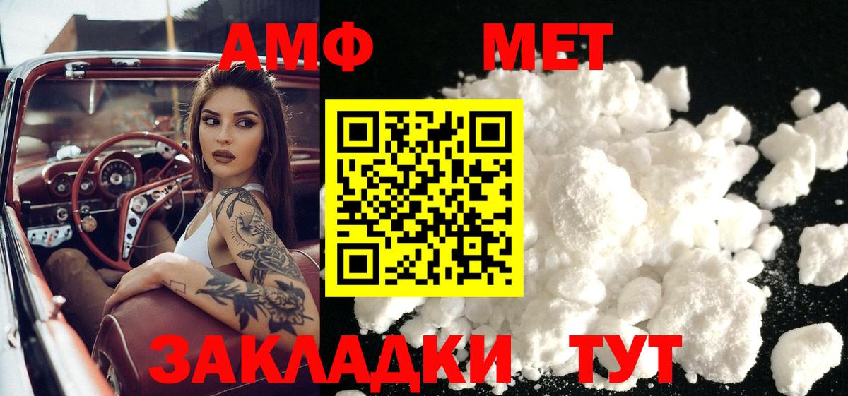 Первитин винт  Вход с VPN  Первитин винт  Ахтубинск 