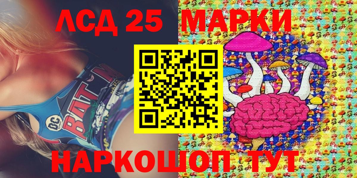 Наркотические марки  Вход с VPN  Марки N-bome 1500мкг  Ахтубинск  Марки N-bome 1500мкг 
