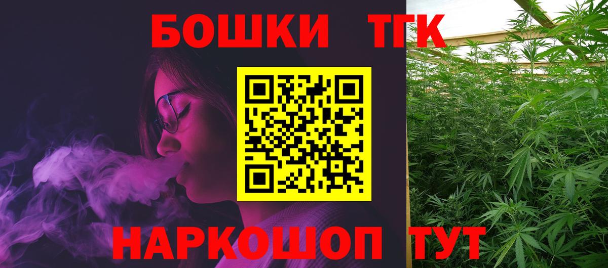 Бошки Шишки MAZAR Ахтубинск